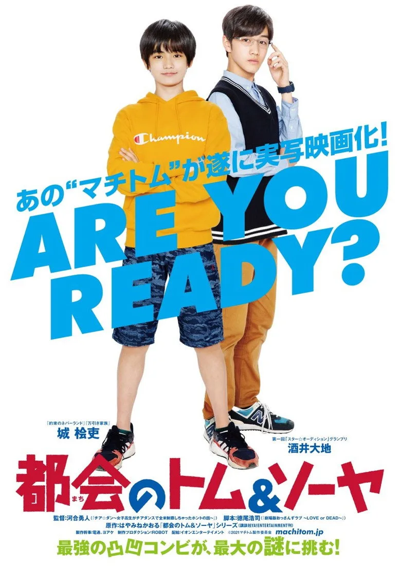 Credit poster