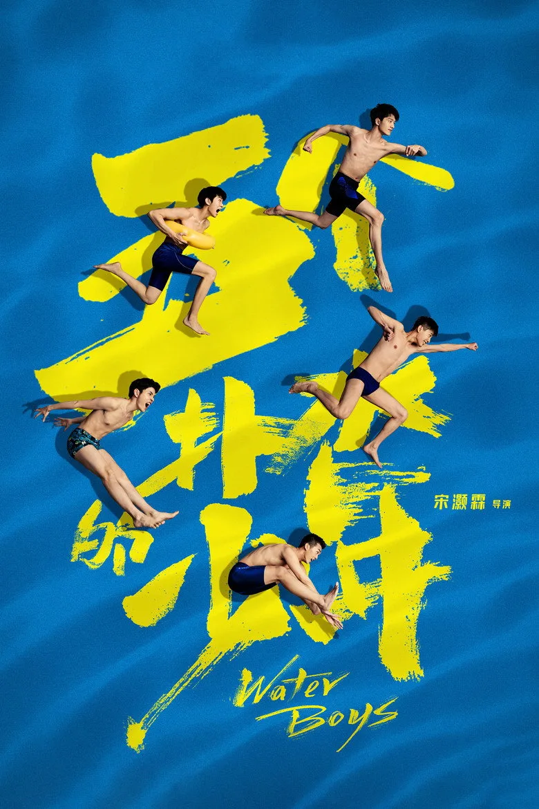 Credit poster