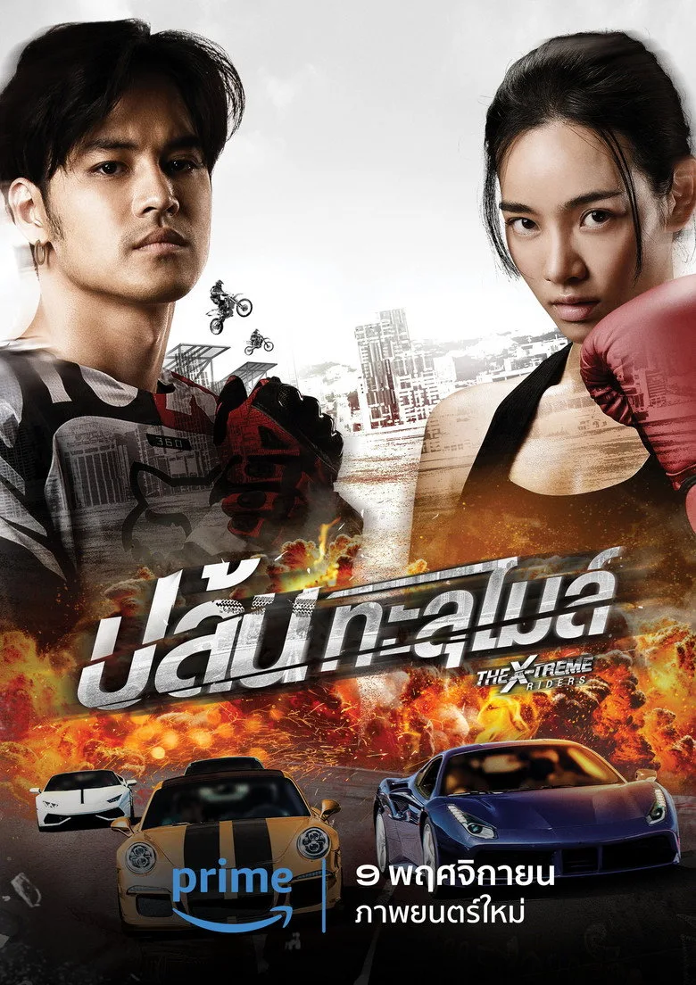 Credit poster
