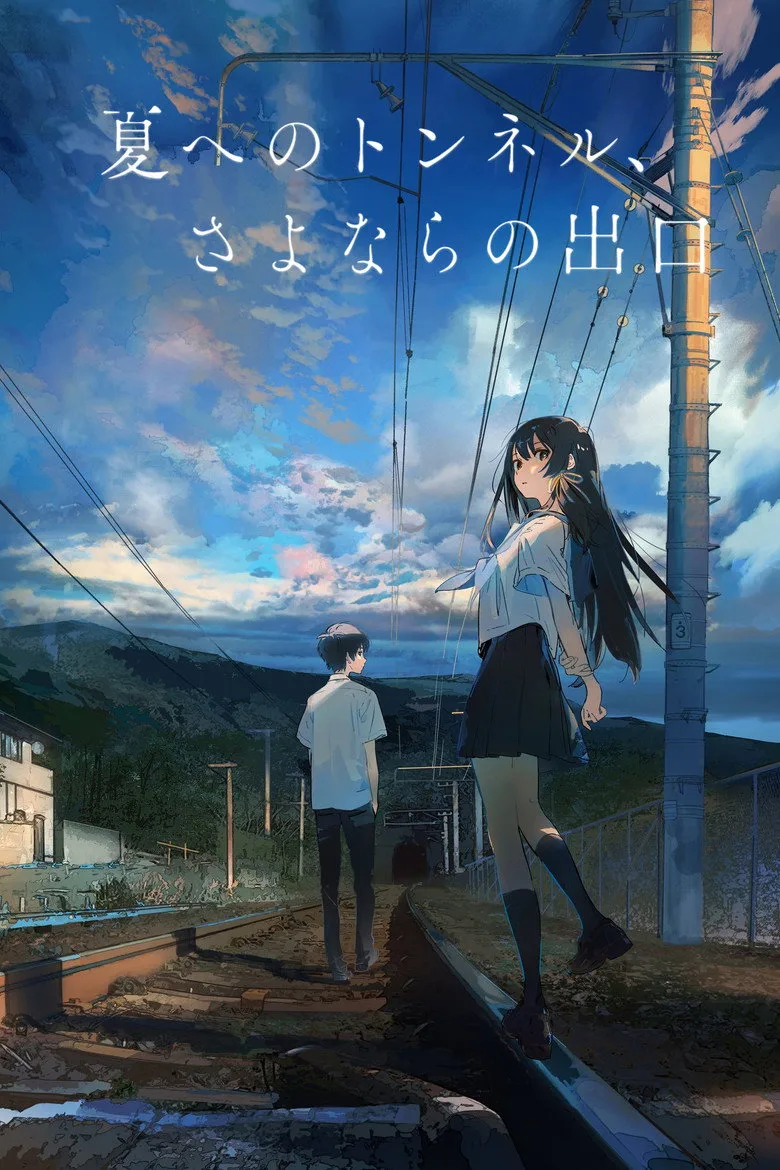 Credit poster