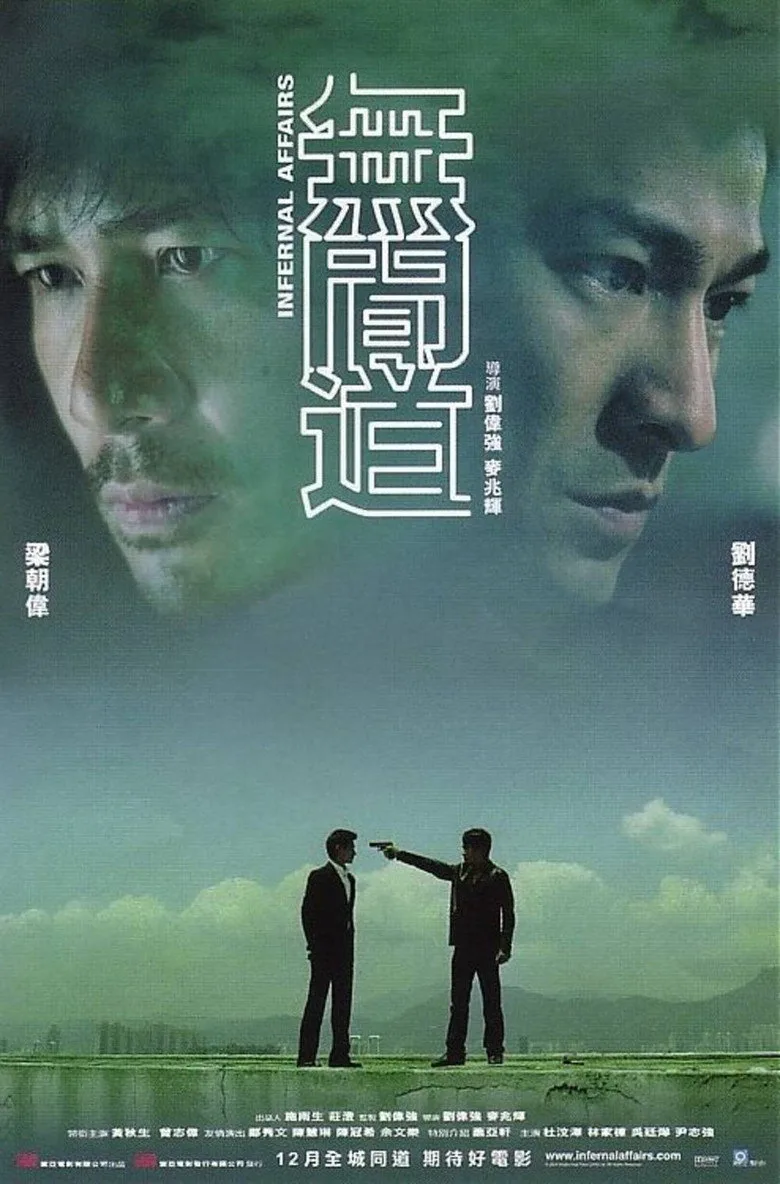 Credit poster