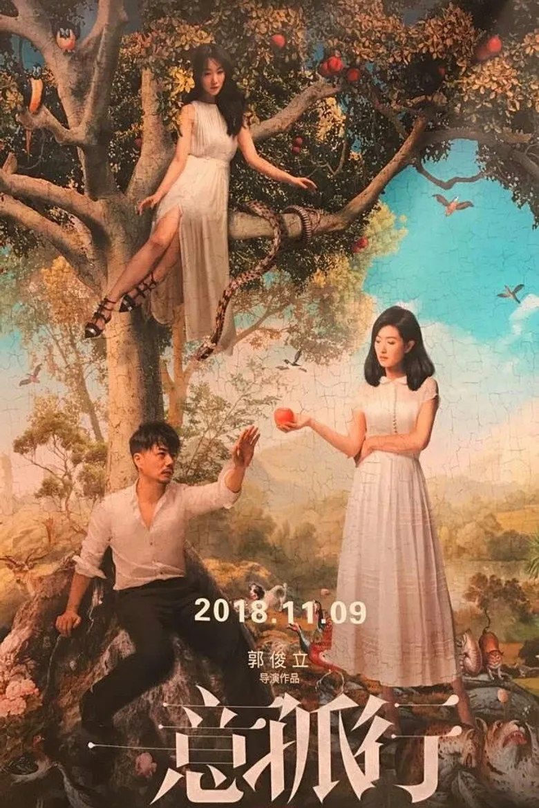Credit poster