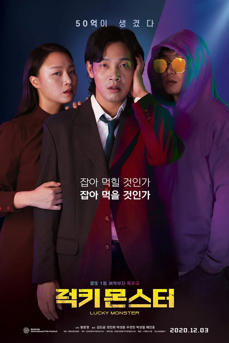 Credit poster
