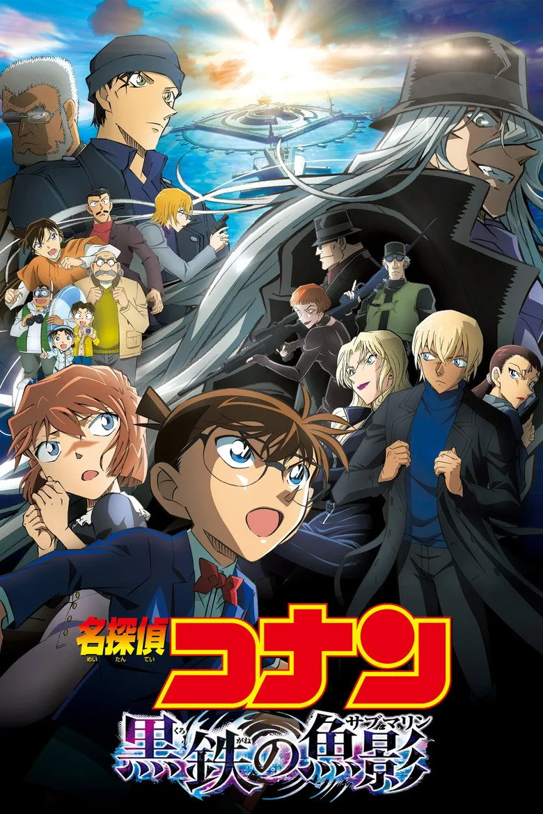 Credit poster