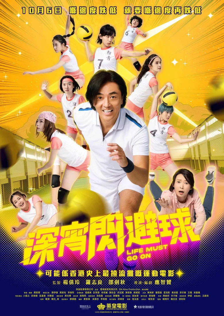 Credit poster