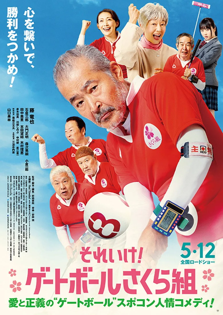 Credit poster