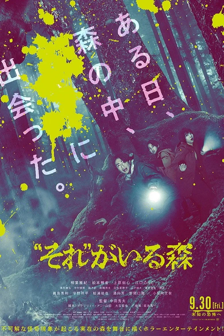 Credit poster