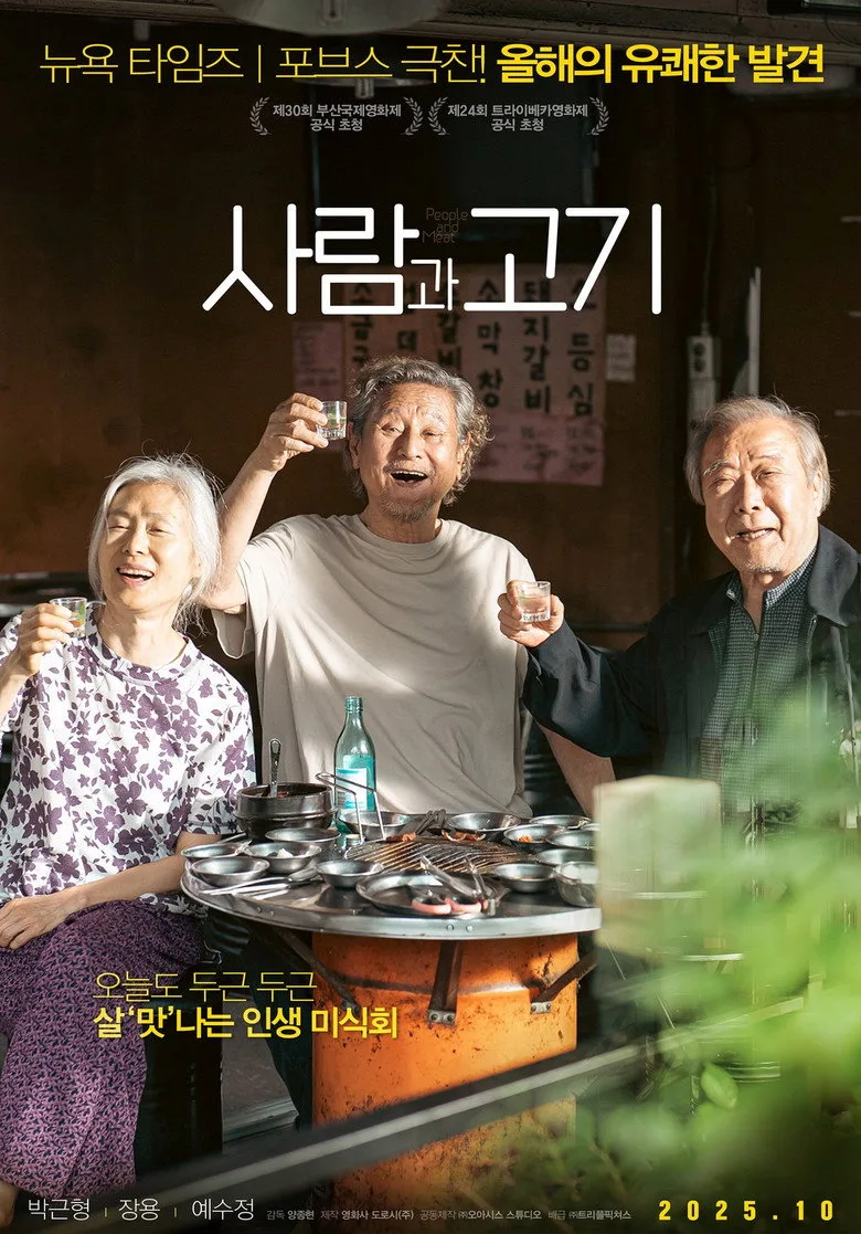 Credit poster