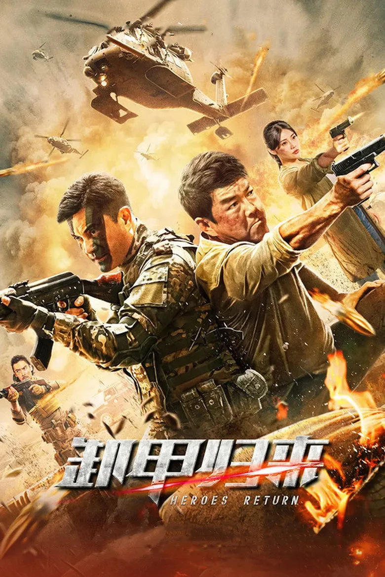 Credit poster