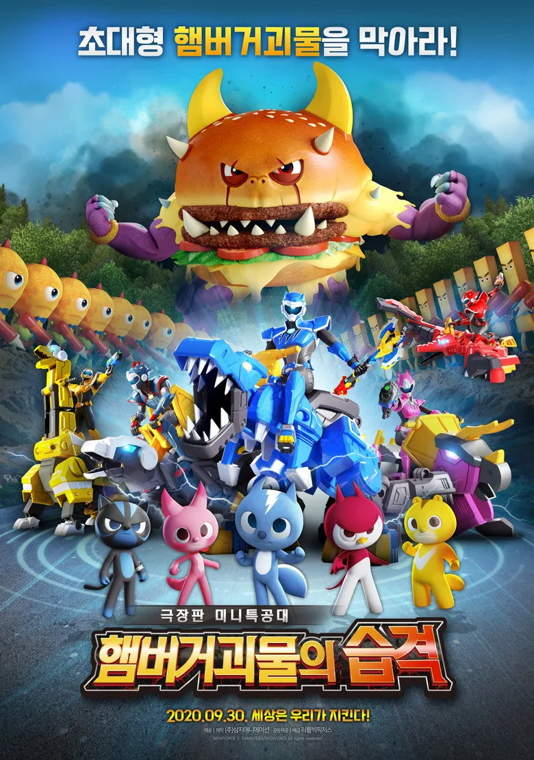 Credit poster