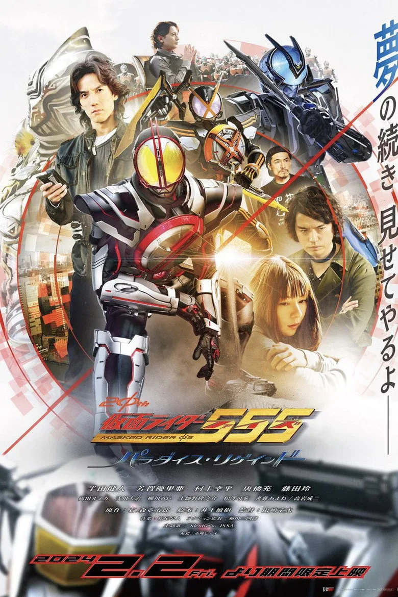 Credit poster