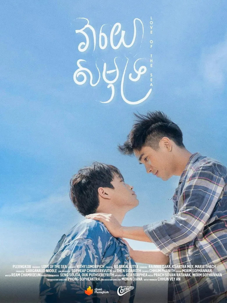 Love of The Sea posteri