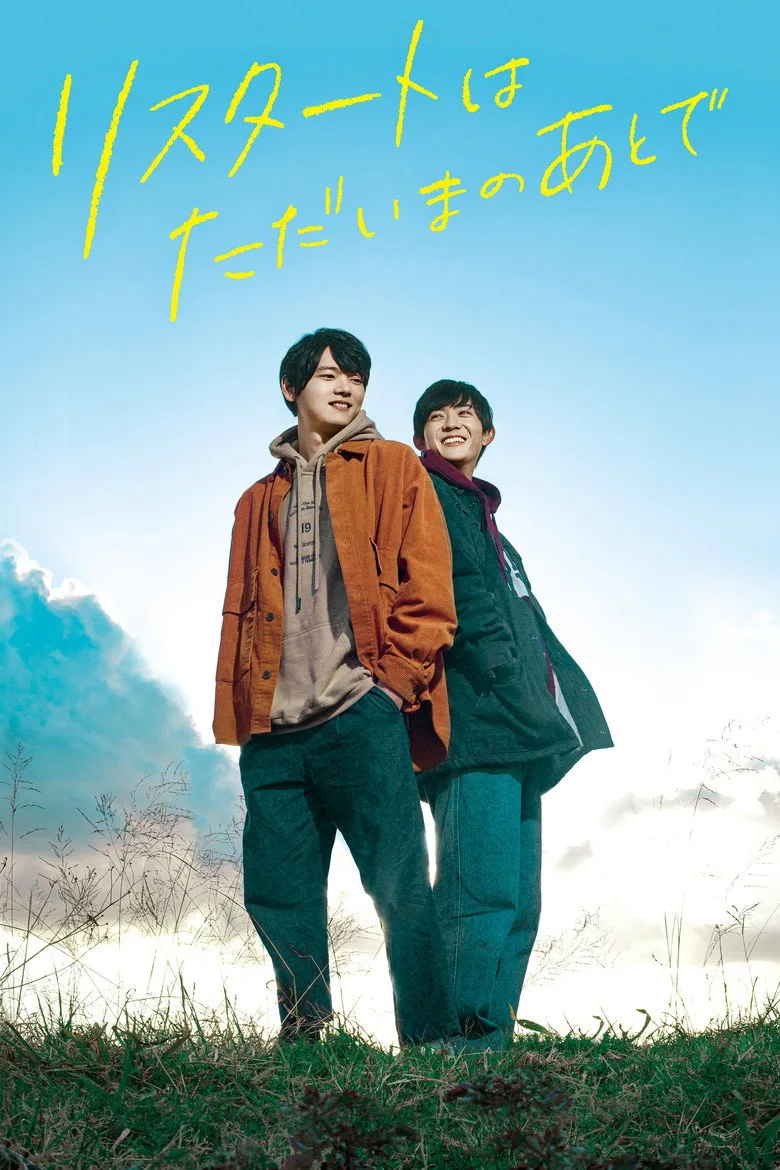 Credit poster