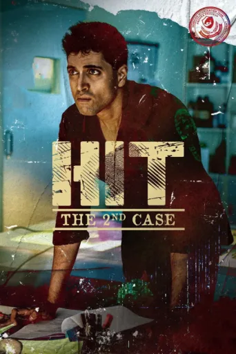 Постер HIT: The 2nd Case