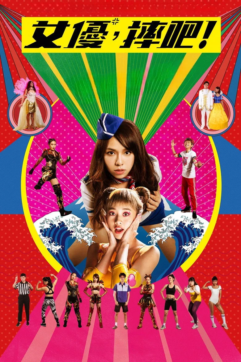 Credit poster