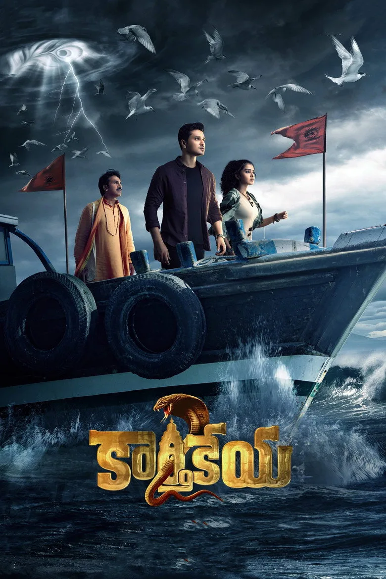 Credit poster