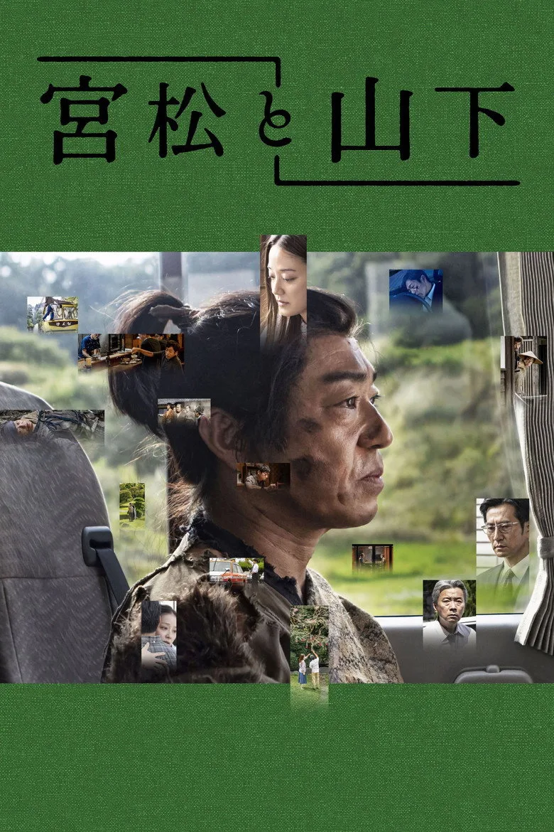 Credit poster