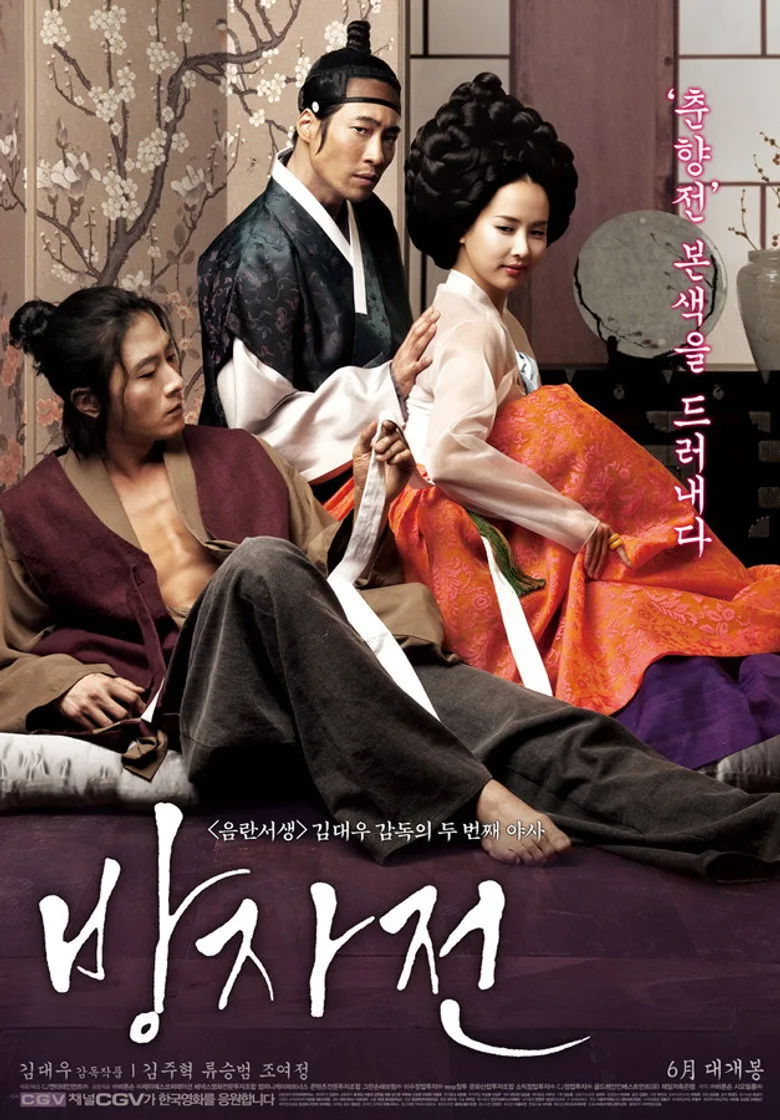 Credit poster