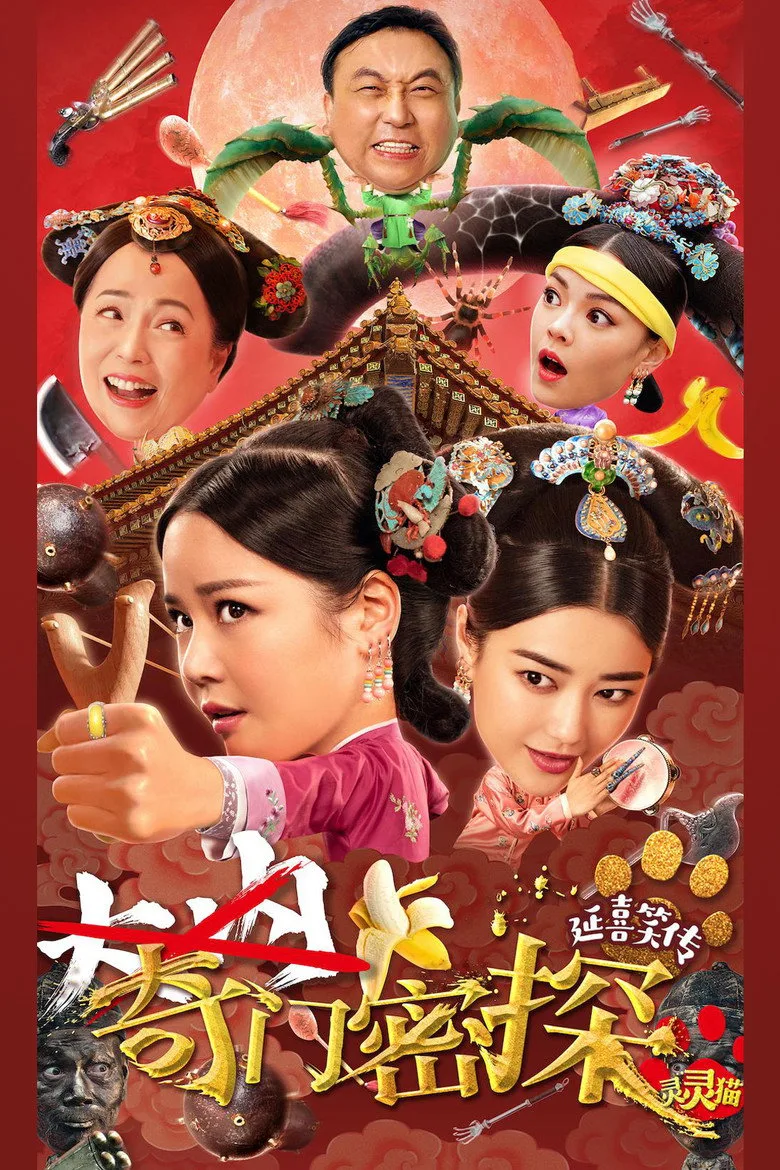 Credit poster