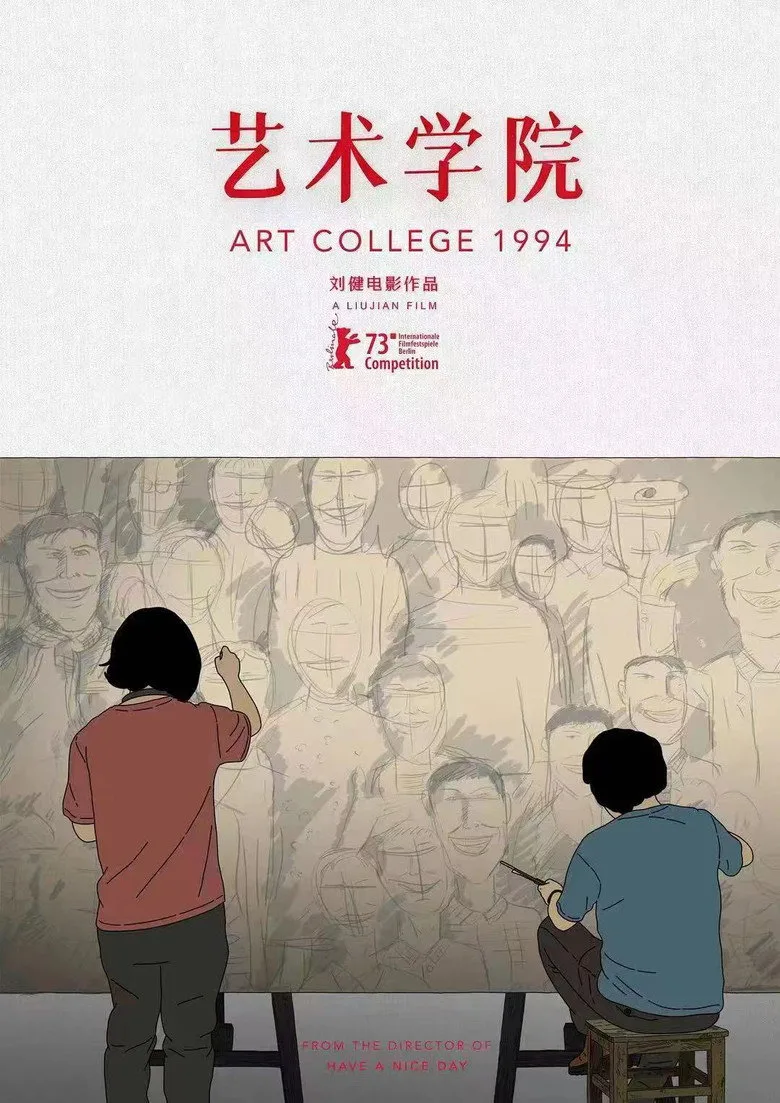 Credit poster