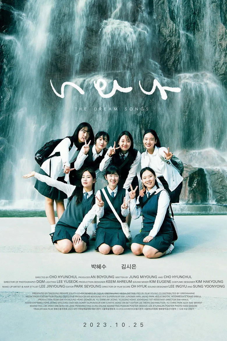 Credit poster