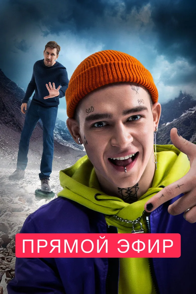 Credit poster