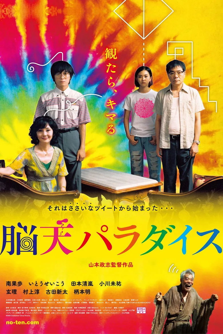 Credit poster
