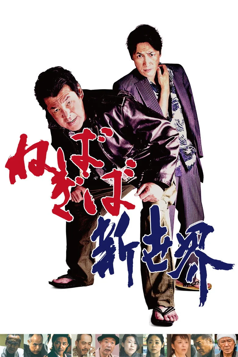 Credit poster
