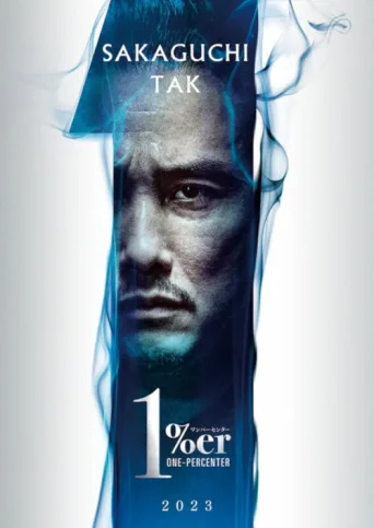 Poster for 1%er