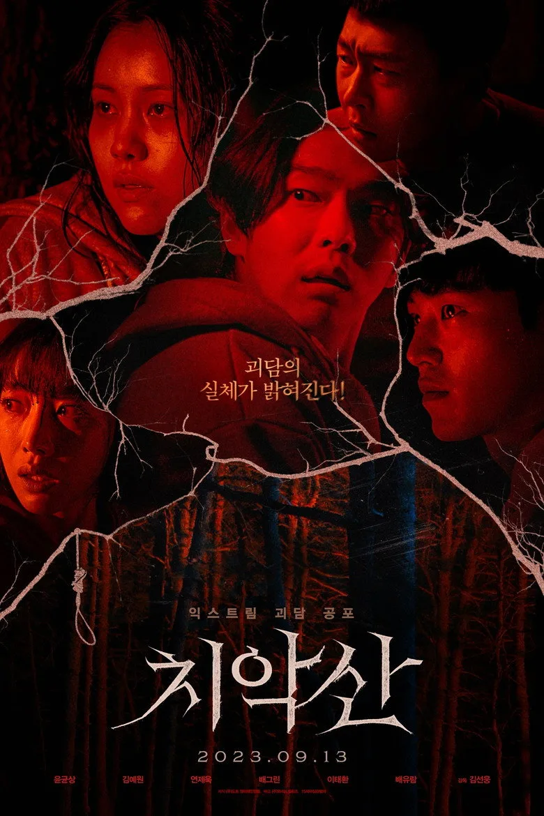 Credit poster