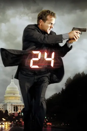 ملصق 24