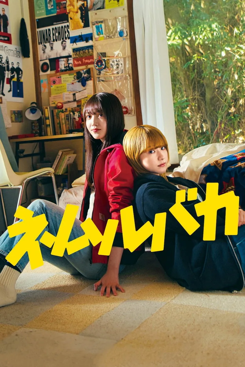 Credit poster