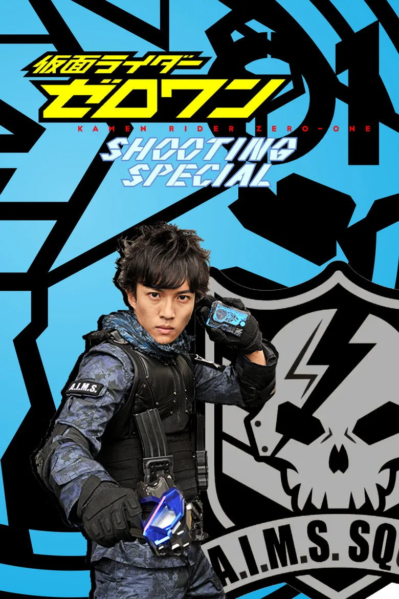 Credit poster