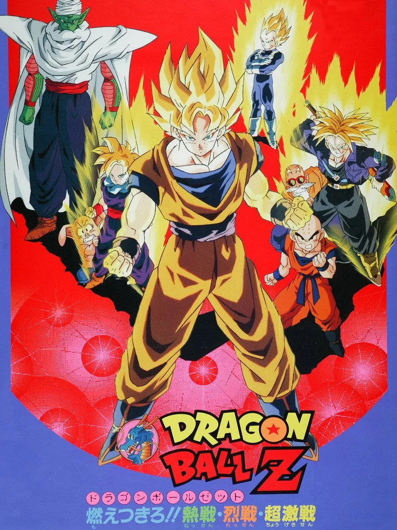 Dragon Ball Z: Broly – The Legendary Super Saiyan posteri