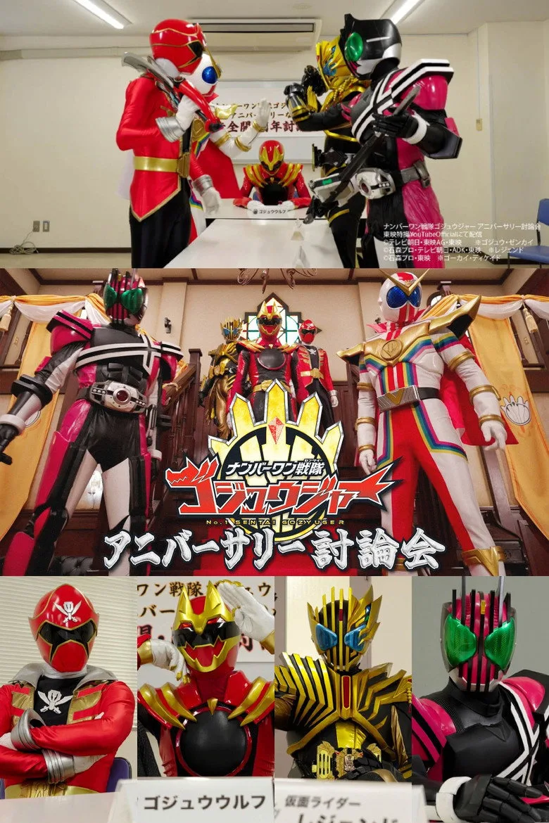 Credit poster