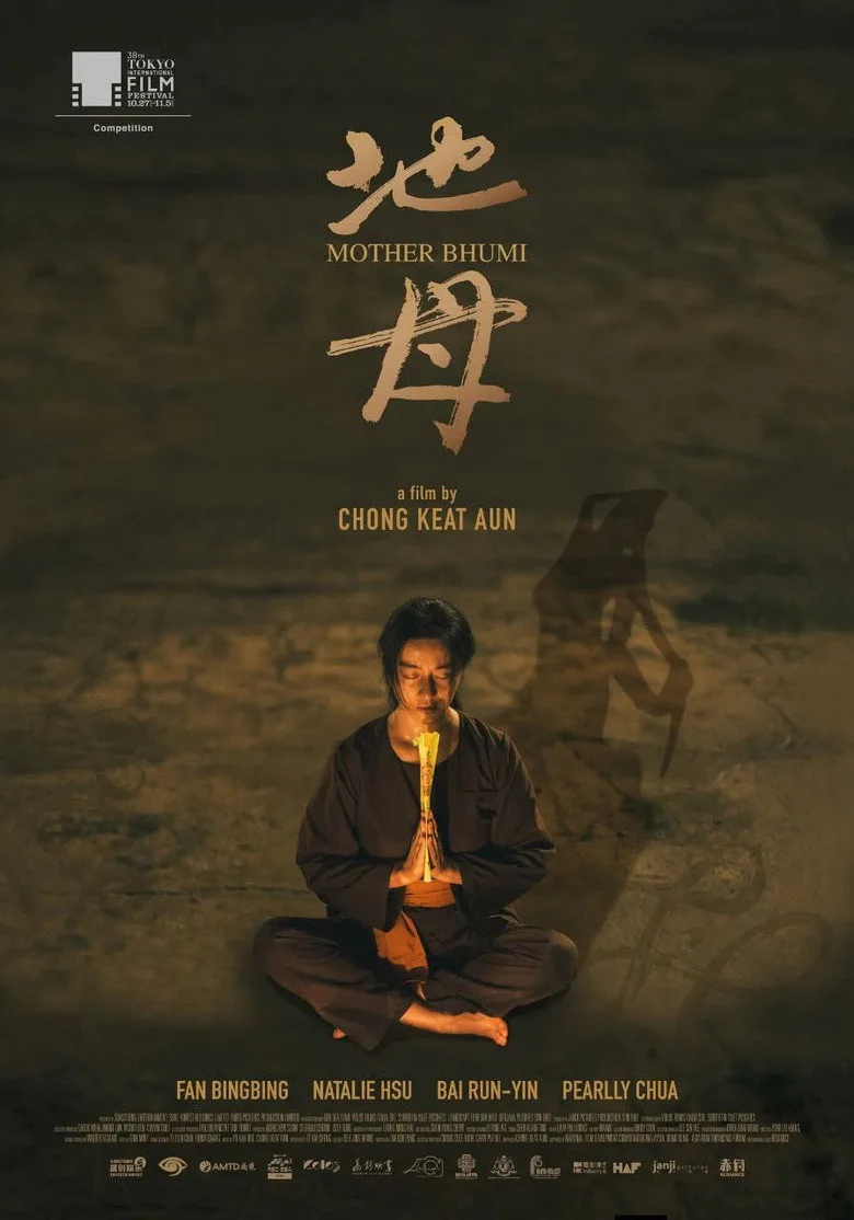 Credit poster