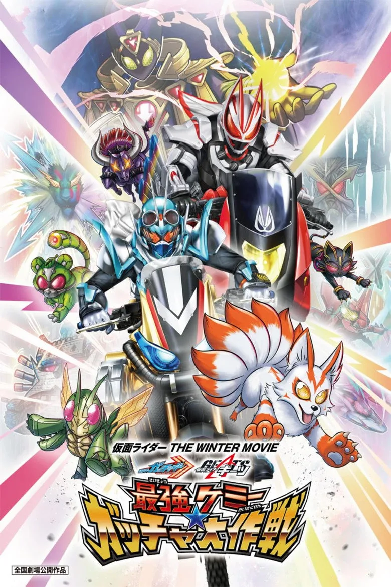 Credit poster
