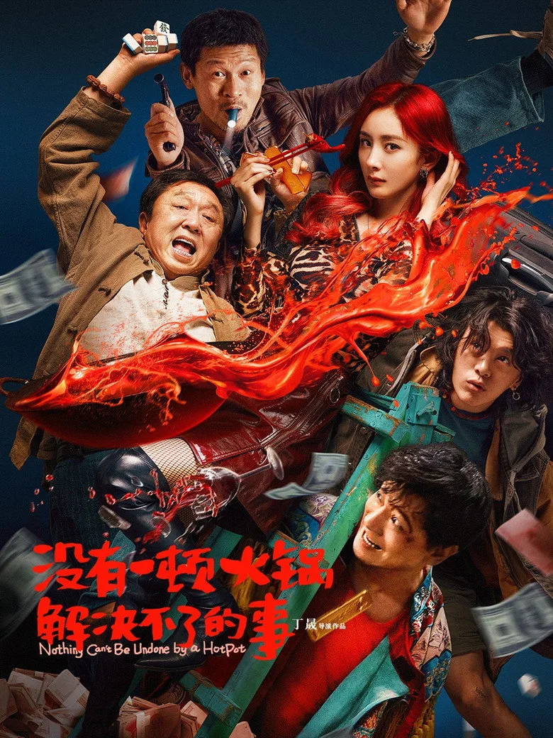 Nothing Can't Be Undone by a HotPot posteri