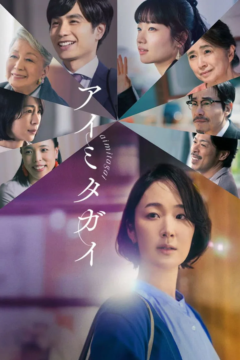Credit poster