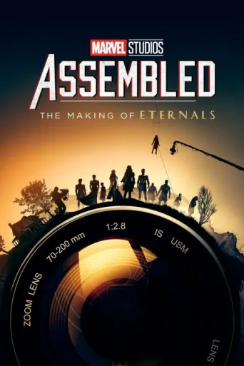Póster de Marvel Studios Assembled: The Making of Eternals