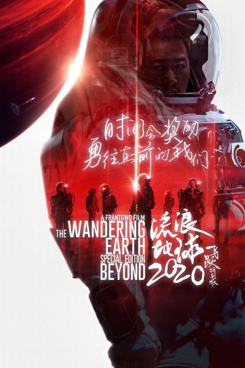 Credit poster