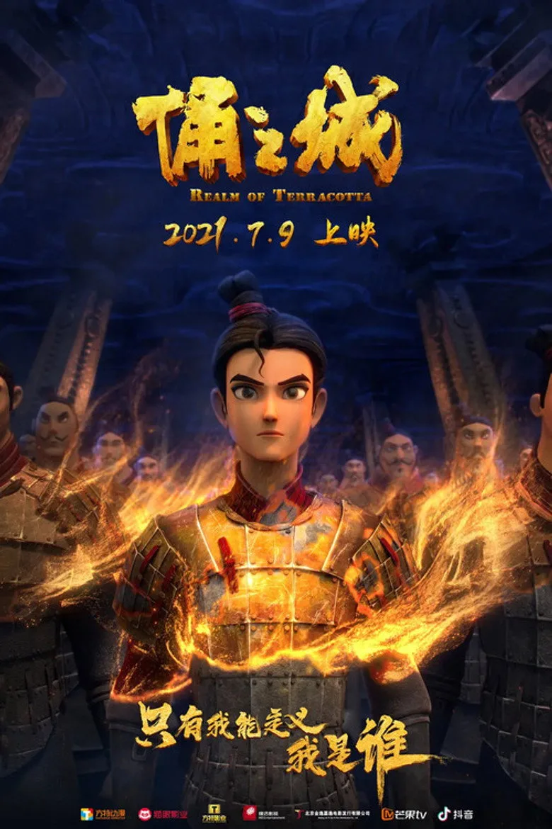 Credit poster