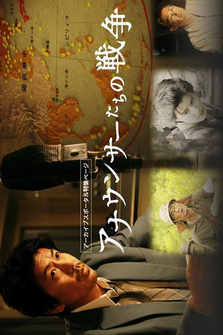 Credit poster