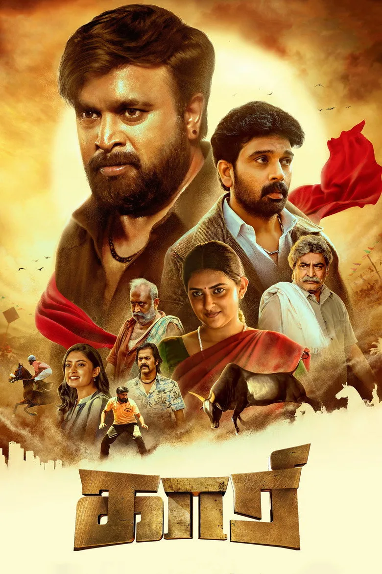 Credit poster