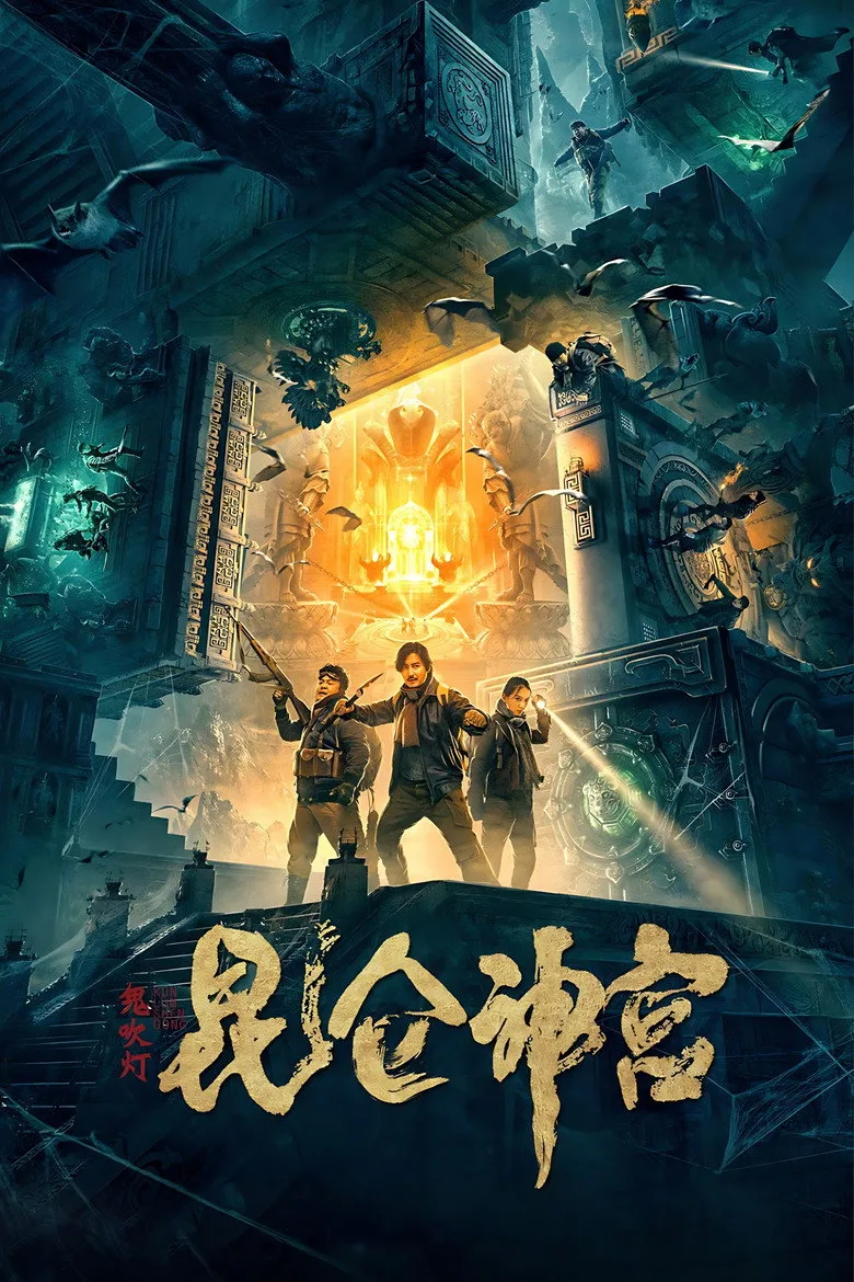 Credit poster