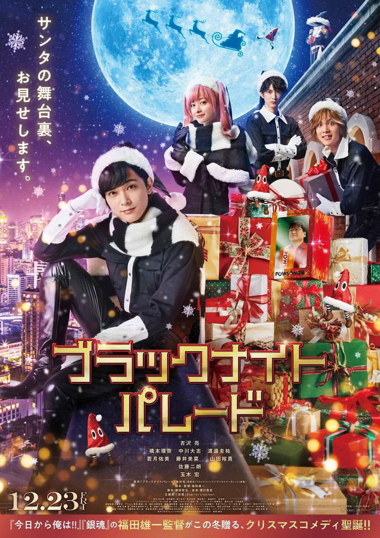 Credit poster