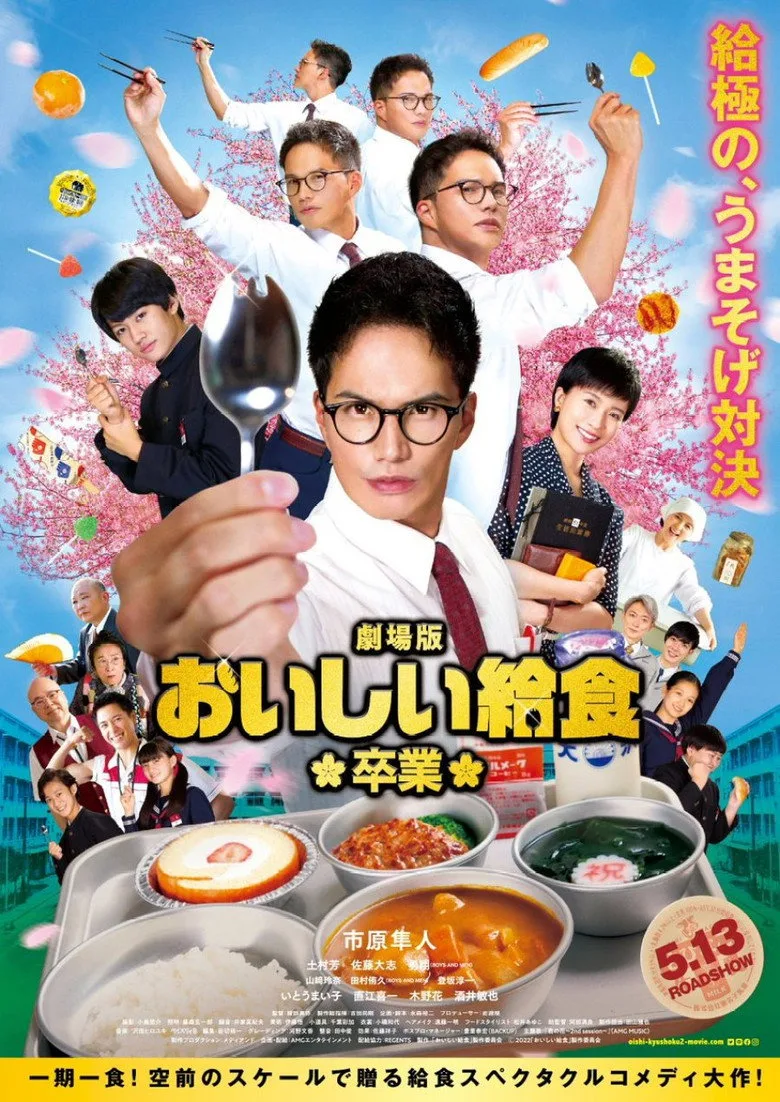 School Meals Time Graduation posteri