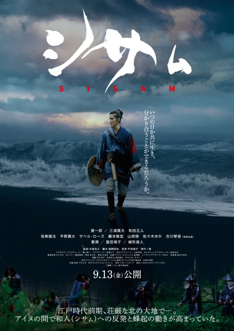 Credit poster