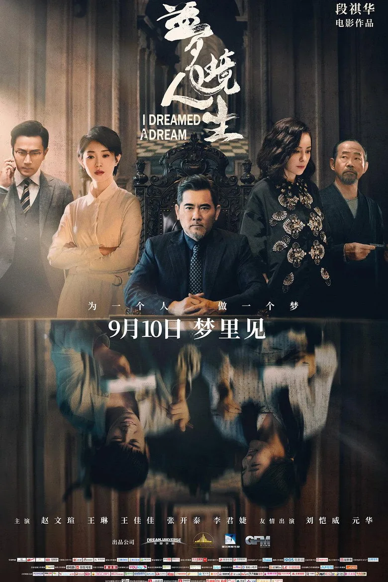 Credit poster