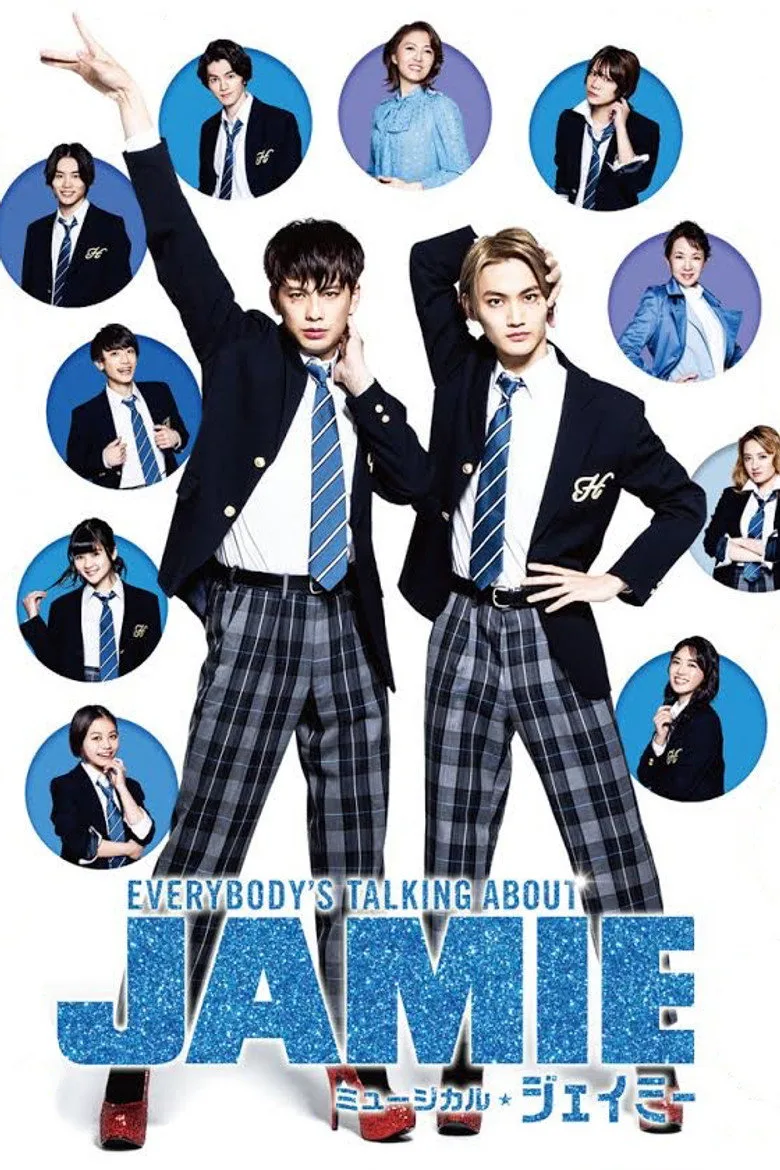 Credit poster